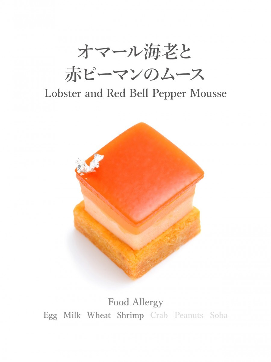 アレルギー 食事制限のご対応も可能です オリジナルフード ケータリングなら 東京発のフォリクラッセ