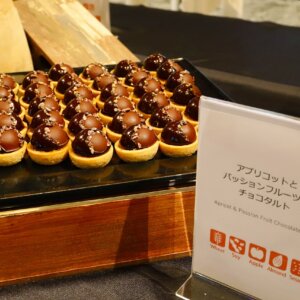 【プラントベース】アプリコットとパッションフルーツのチョコタルト