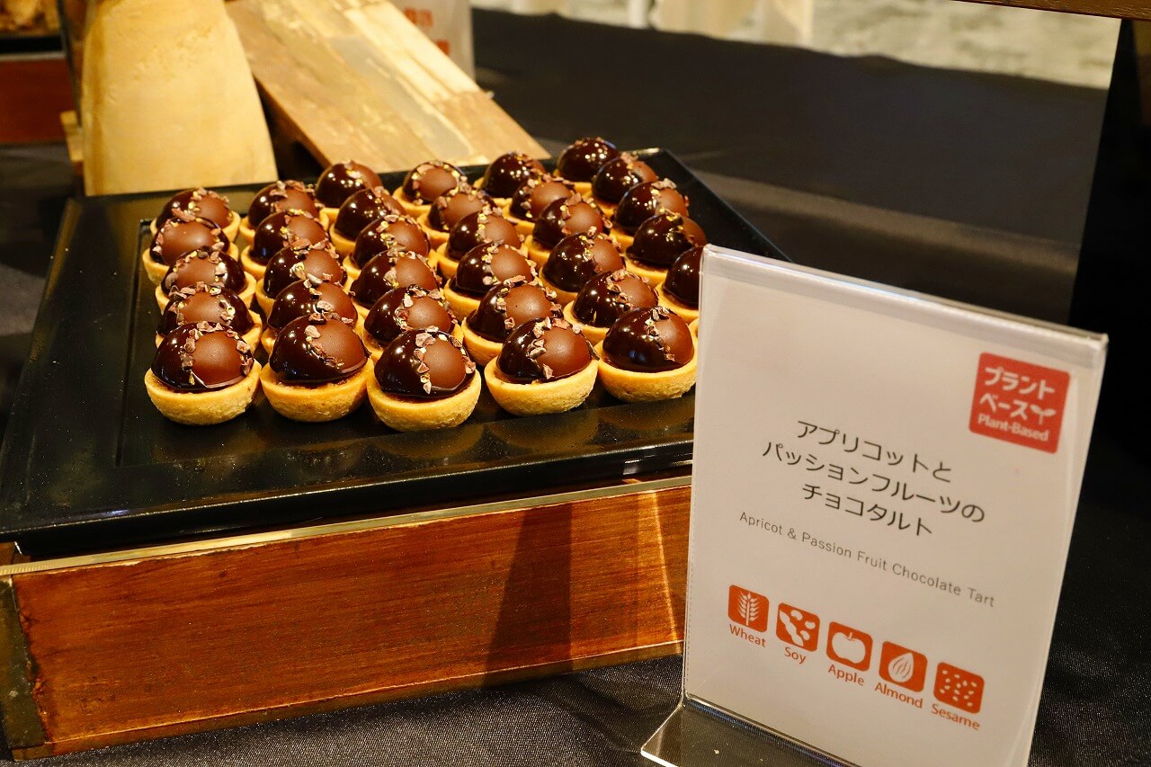 【プラントベース】アプリコットとパッションフルーツのチョコタルト